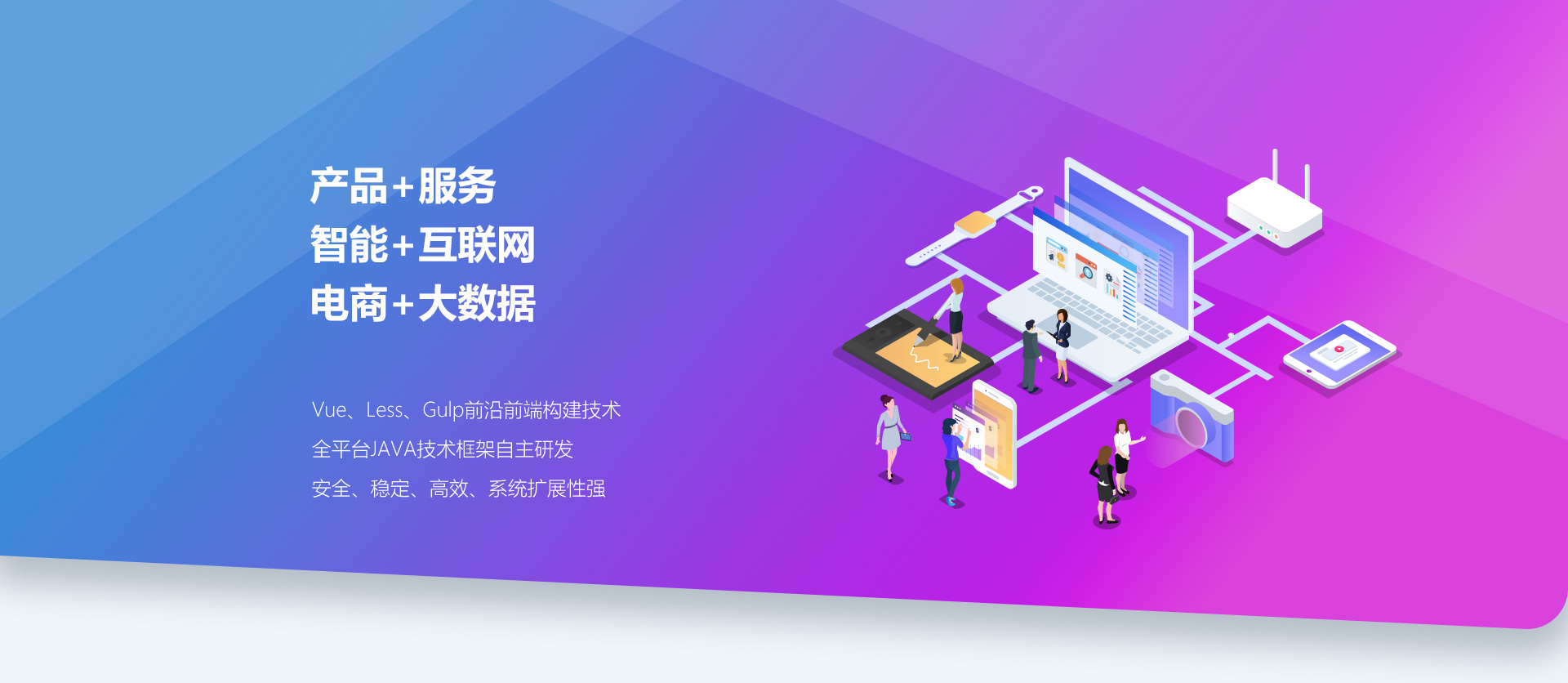 协作流程示意